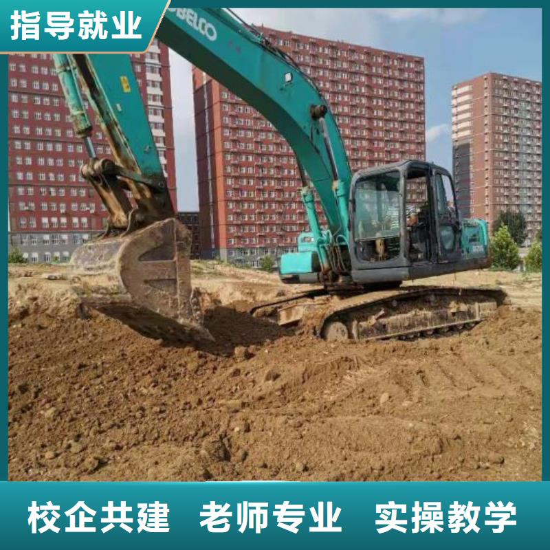 【挖掘机技校】,计算机培训学校随到随学