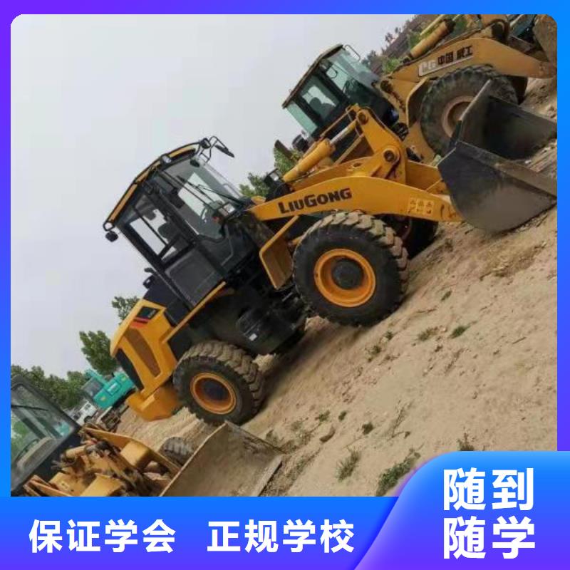 【挖掘机技校】,计算机培训学校随到随学