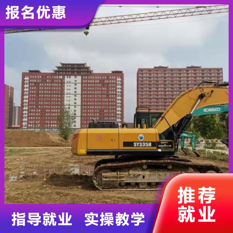 【挖掘机技校】,计算机培训学校随到随学