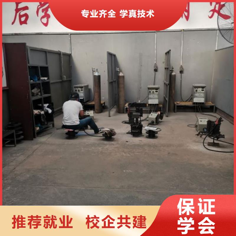 【焊接学校】学厨师多少钱一年老师专业