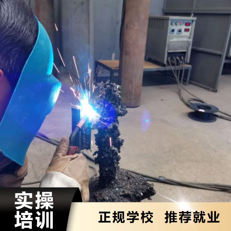 【焊接学校】学厨师多少钱一年老师专业