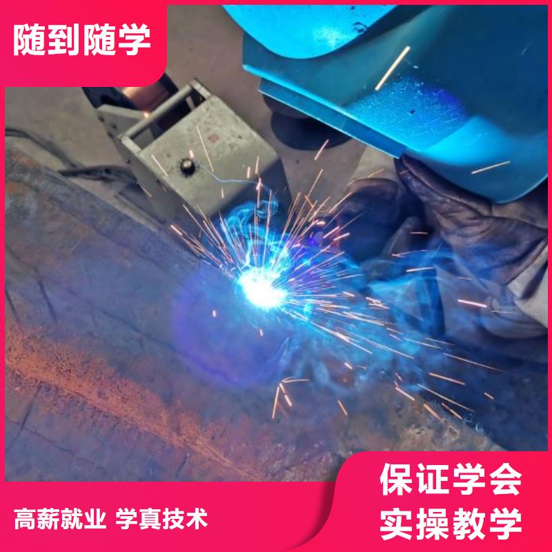 【焊接学校】学厨师多少钱一年老师专业