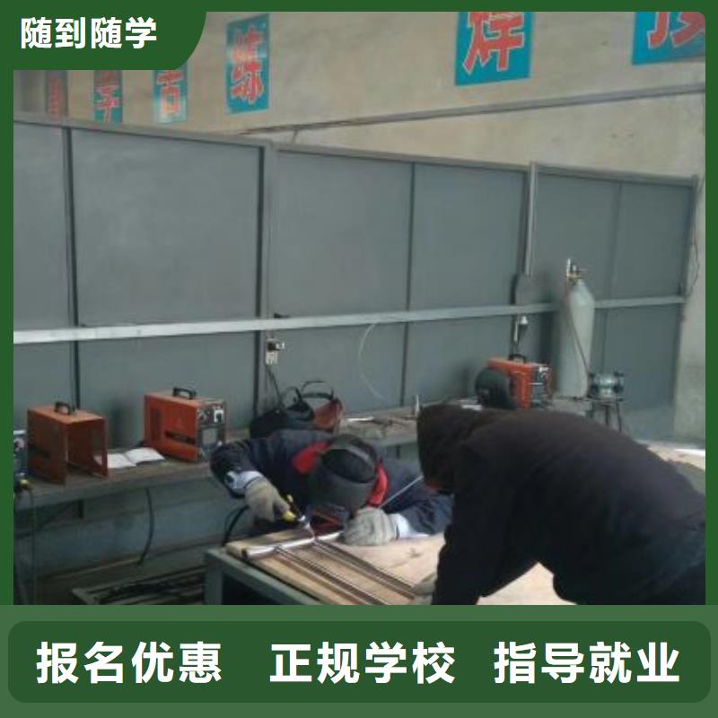 【焊接学校】学厨师多少钱一年老师专业
