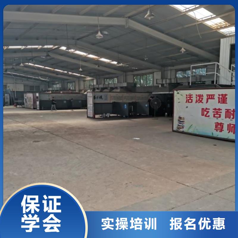 【焊接学校】学厨师多少钱一年老师专业