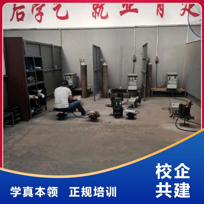 【焊接学校】学厨师多少钱一年老师专业