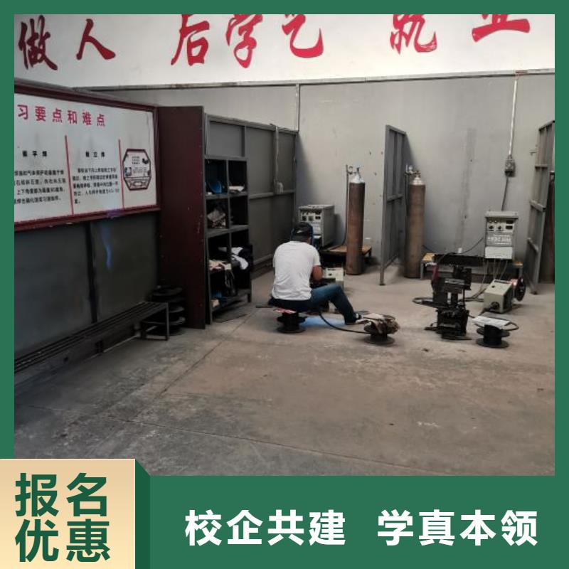 【焊接学校】学厨师多少钱一年老师专业