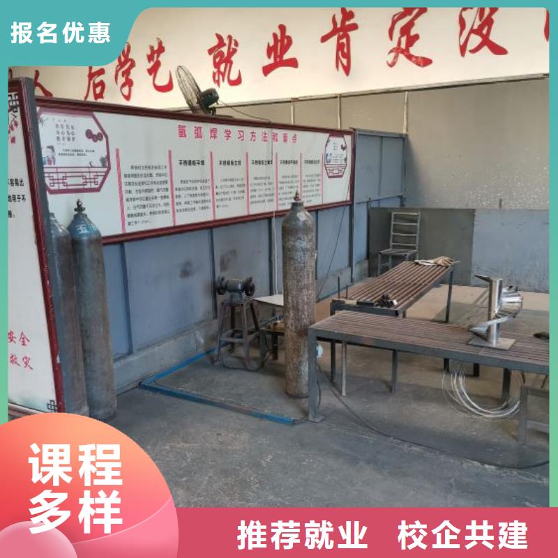 【焊接学校】学厨师多少钱一年老师专业