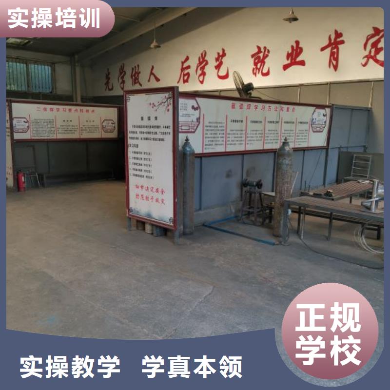 【焊接学校】学厨师多少钱一年老师专业