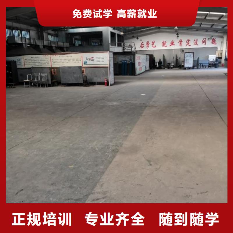 【焊接学校】学厨师多少钱一年老师专业