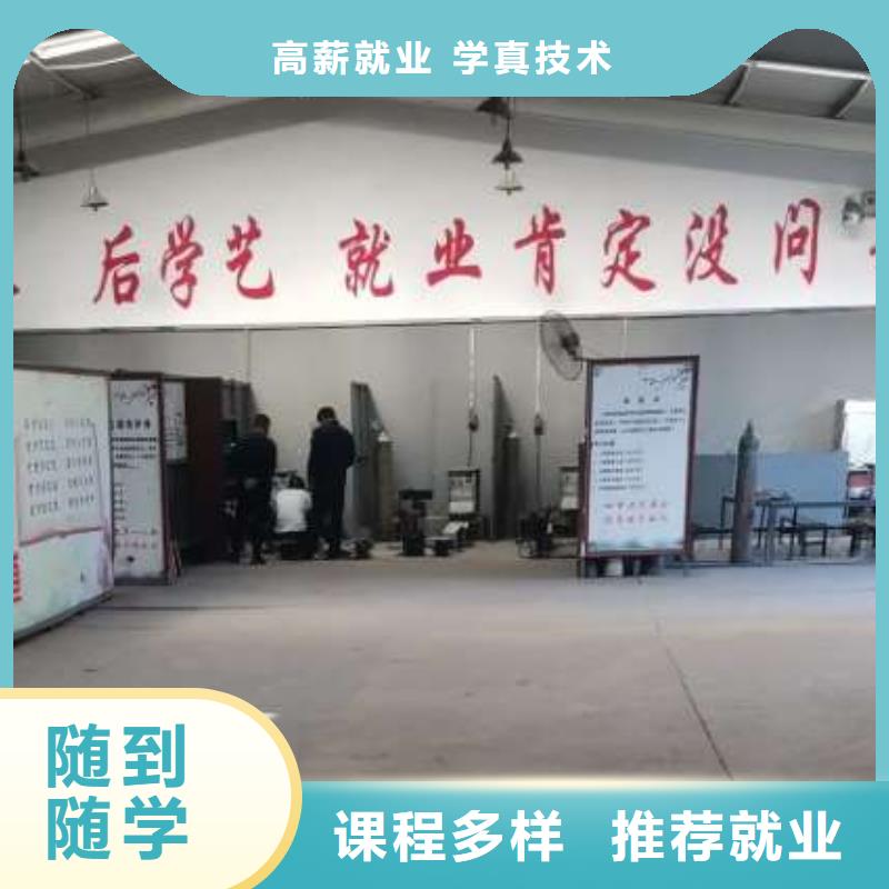 【焊接学校】学厨师多少钱一年老师专业