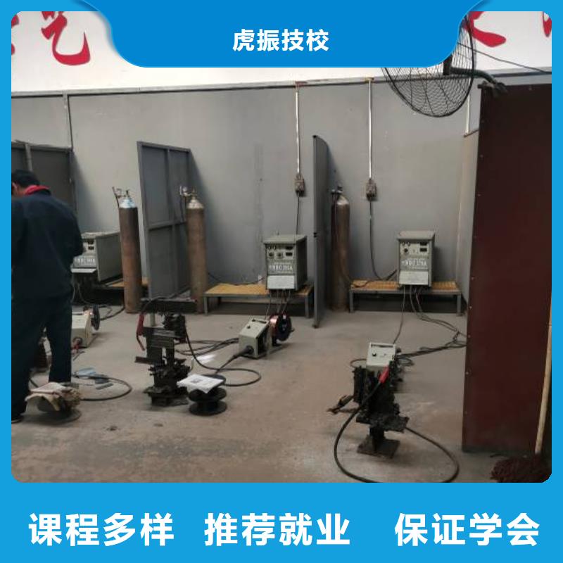 【焊接学校】学厨师多少钱一年老师专业