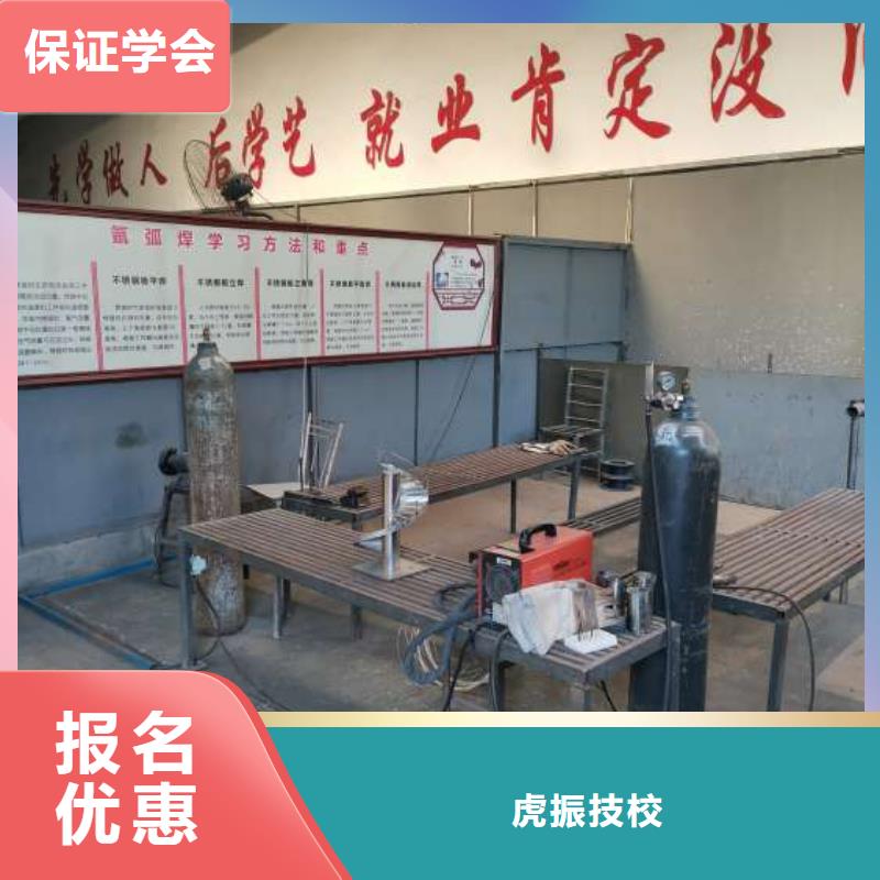 【焊接学校】学厨师多少钱一年老师专业