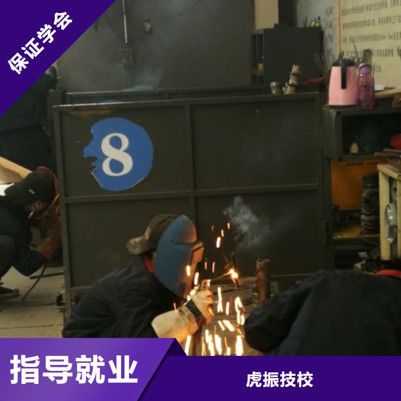 【焊接学校】学厨师多少钱一年老师专业