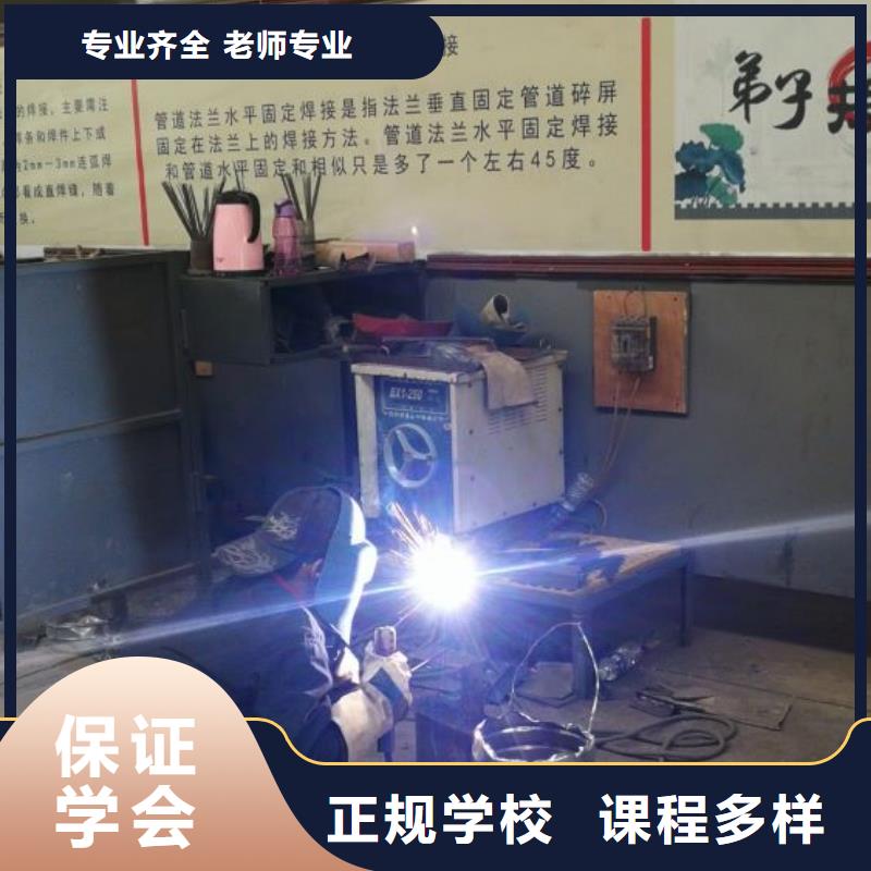 【焊接学校】学厨师多少钱一年老师专业