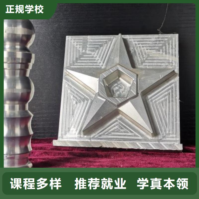 数控学校挖掘机培训学校高薪就业