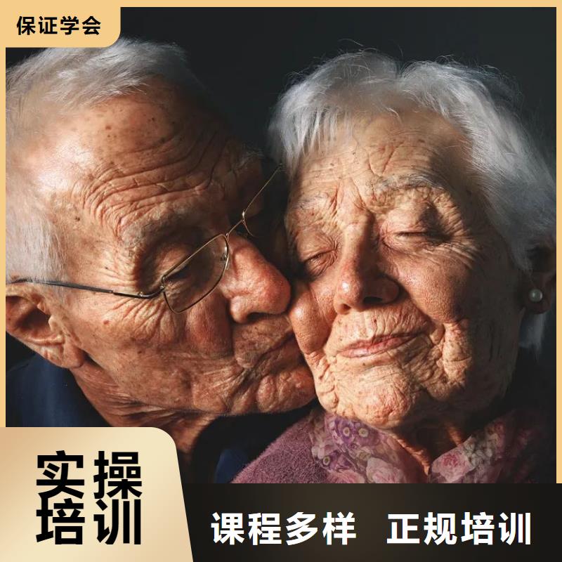 计算机学校化妆培训技能+学历