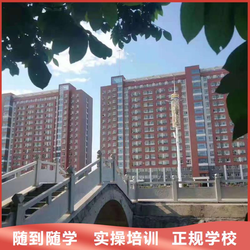 计算机学校化妆培训技能+学历