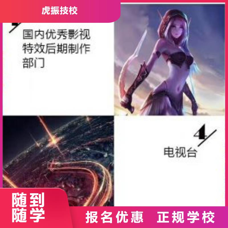 计算机学校化妆培训技能+学历