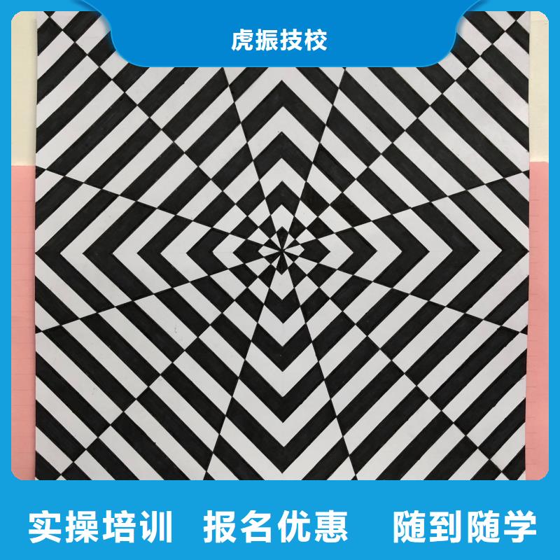 计算机学校化妆培训技能+学历