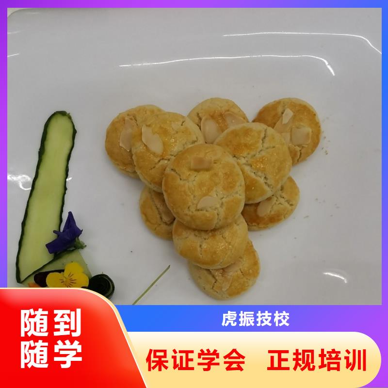 面点小吃培训_压力管道培训老师专业