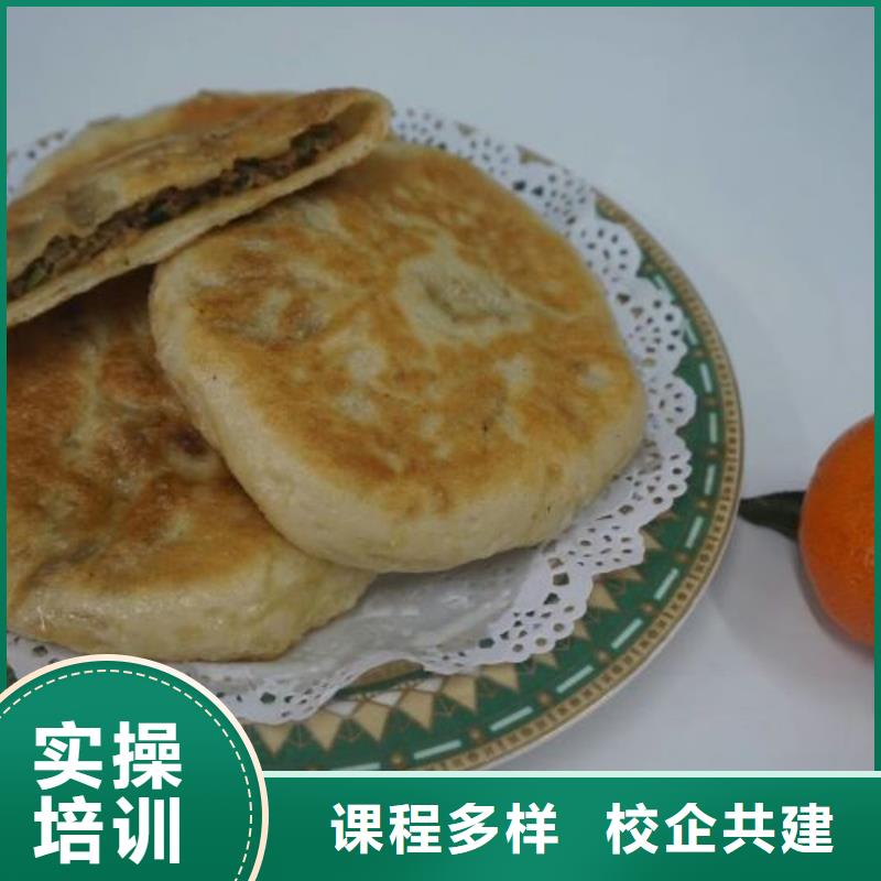 面点小吃培训_压力管道培训老师专业