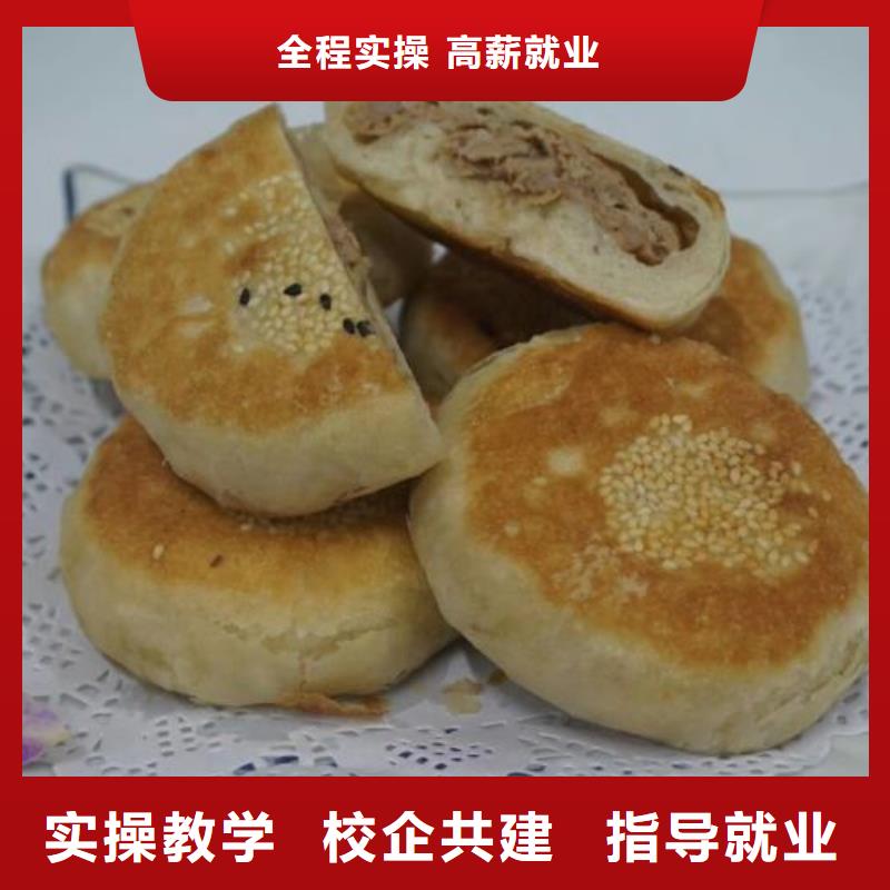 面点小吃培训_压力管道培训老师专业
