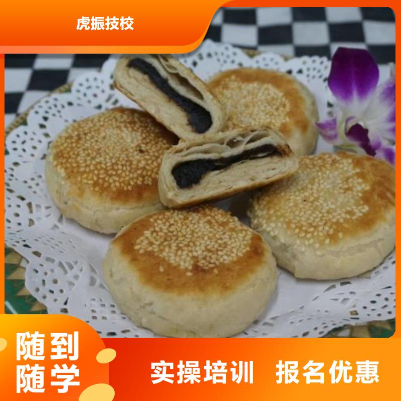 面点小吃培训_压力管道培训老师专业