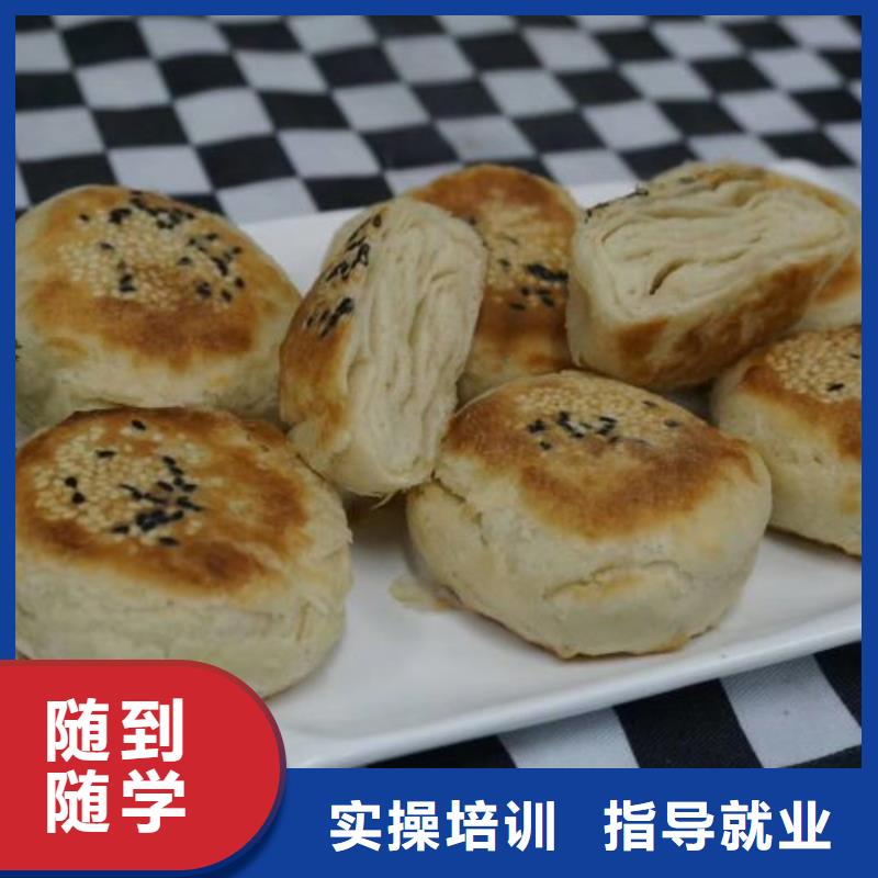 面点小吃培训_压力管道培训老师专业