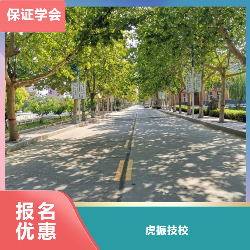 面点小吃培训_压力管道培训老师专业
