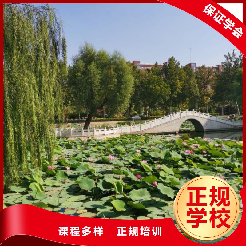 面点小吃培训_压力管道培训老师专业
