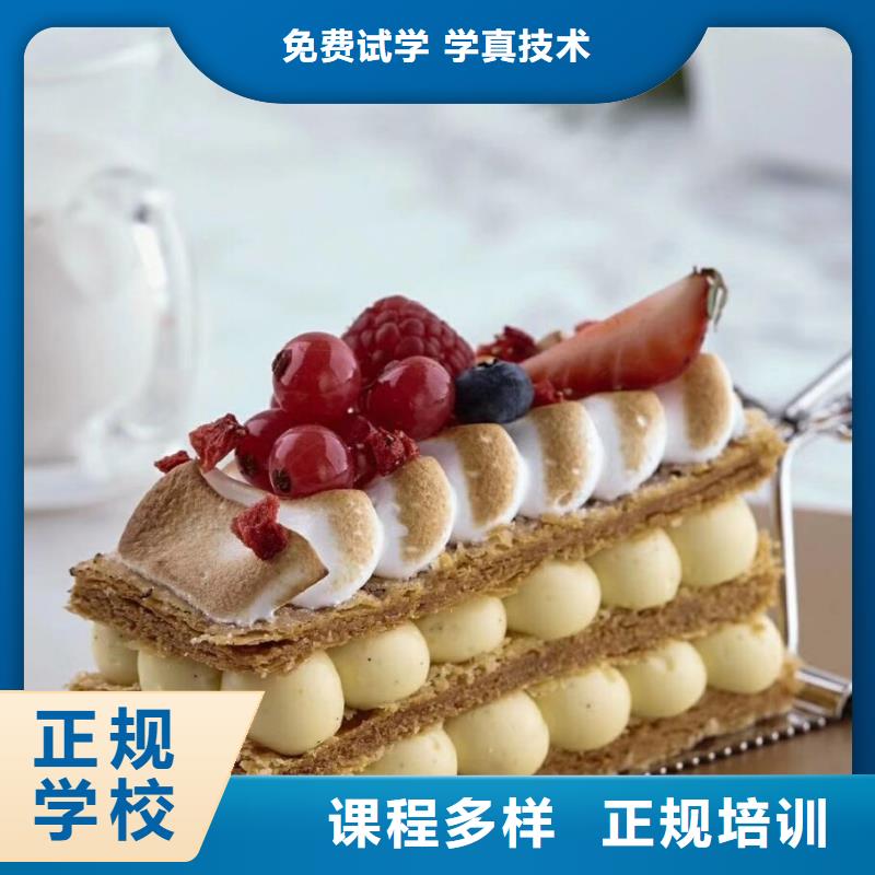 西点学校挖掘机培训学校正规学校