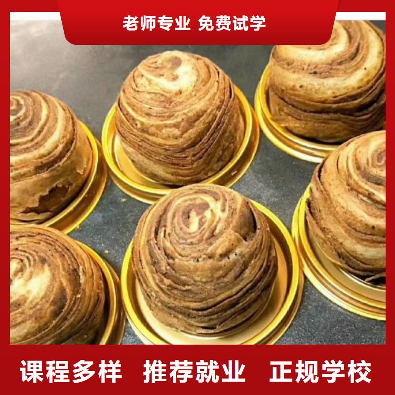 西点学校挖掘机培训学校正规学校