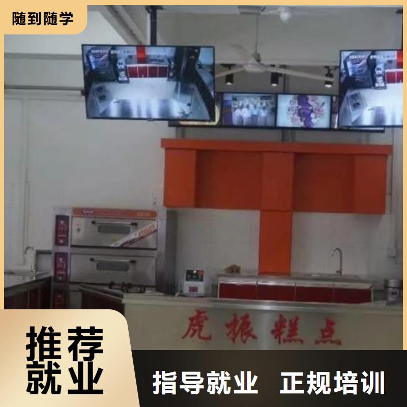 西点学校挖掘机培训学校正规学校
