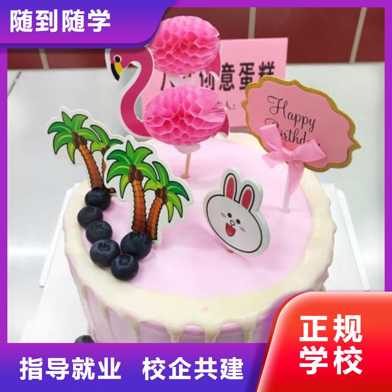 西点学校挖掘机培训学校正规学校