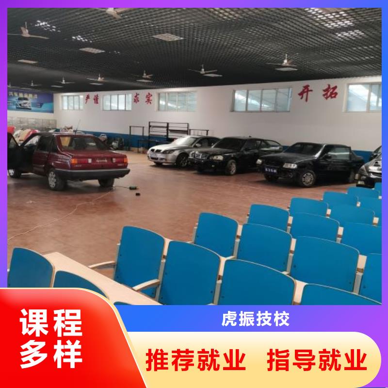 汽修培训学校【计算机培训学校】免费试学