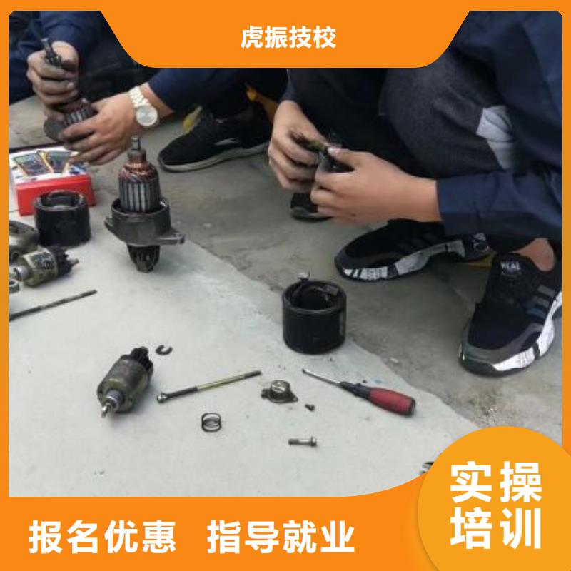 汽修培训学校【计算机培训学校】免费试学