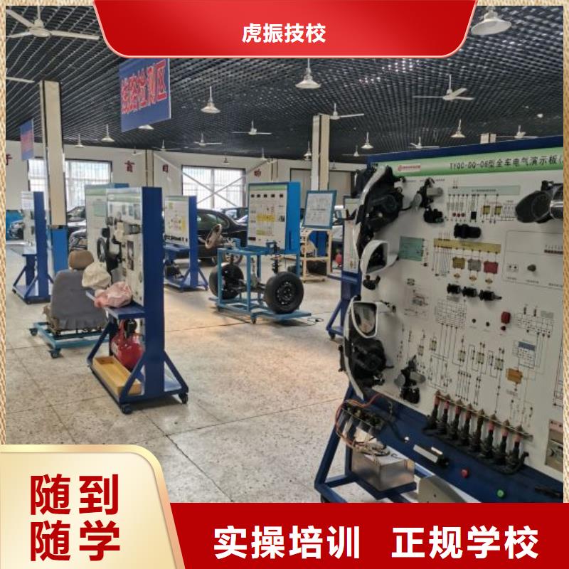 汽修培训学校【计算机培训学校】免费试学