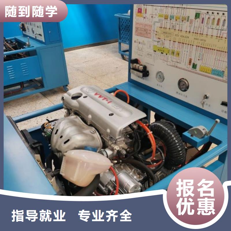汽修培训学校【计算机培训学校】免费试学