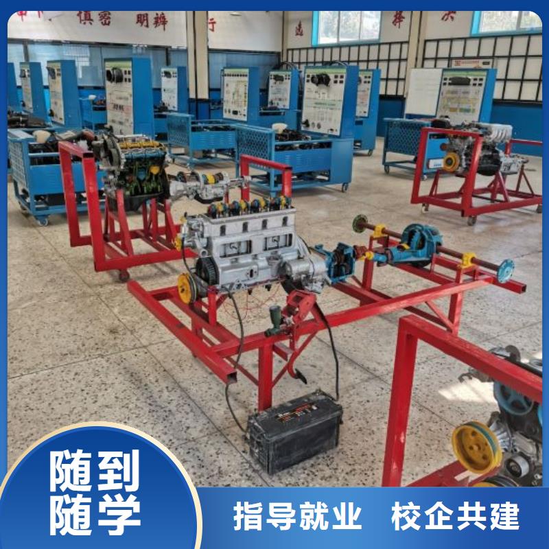 汽修培训学校【计算机培训学校】免费试学