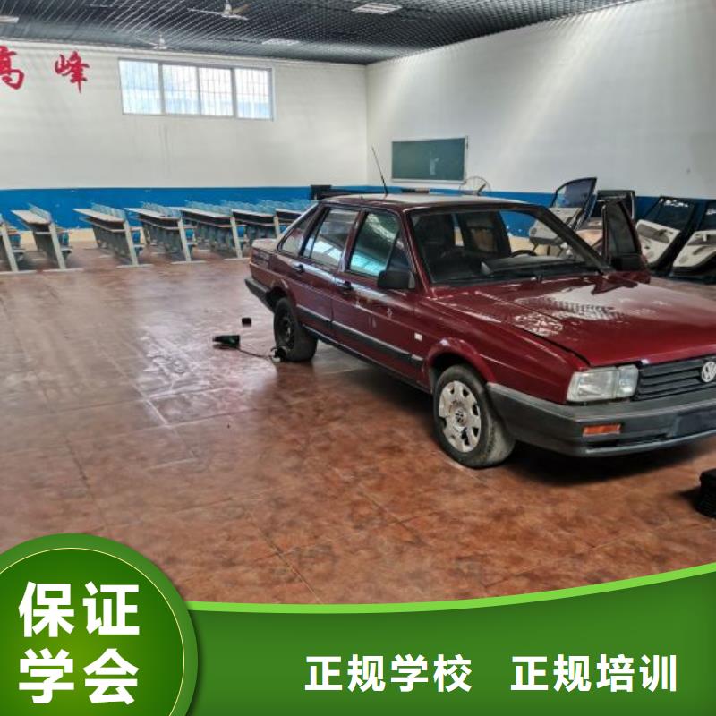 【汽修培训学校哪里能学挖掘机学真本领】