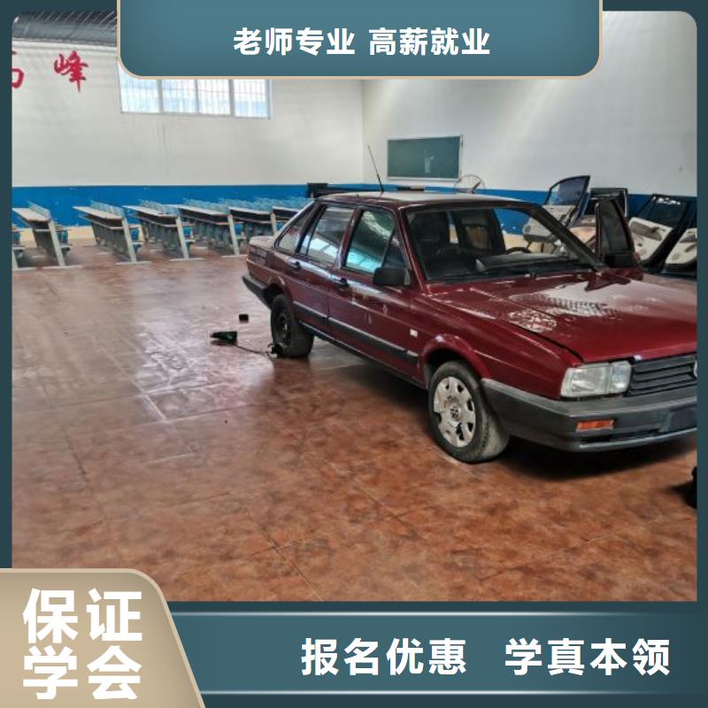 汽修培训学校【计算机培训学校】免费试学