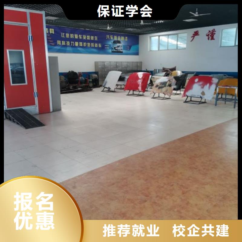 汽修培训学校【计算机培训学校】免费试学