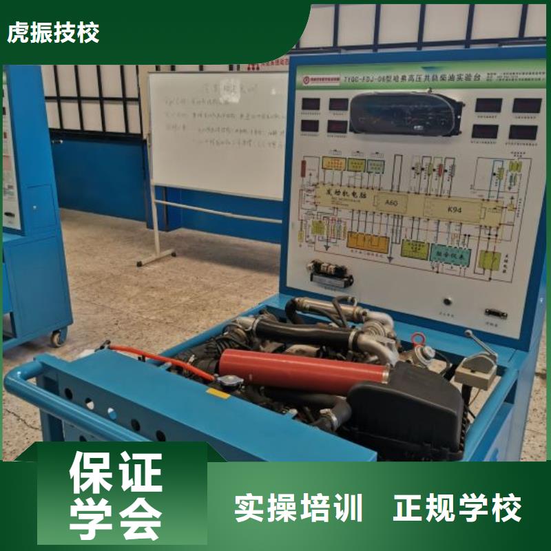 汽修培训学校【计算机培训学校】免费试学