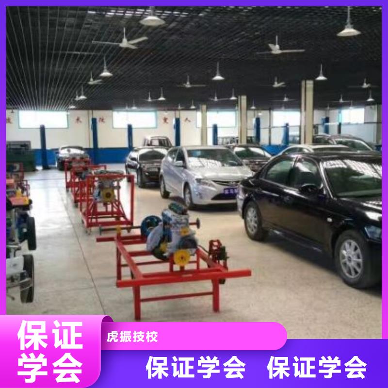 汽修培训学校【计算机培训学校】免费试学