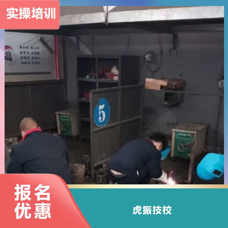 焊工学校,哪个学校能学厨师烹饪课程多样