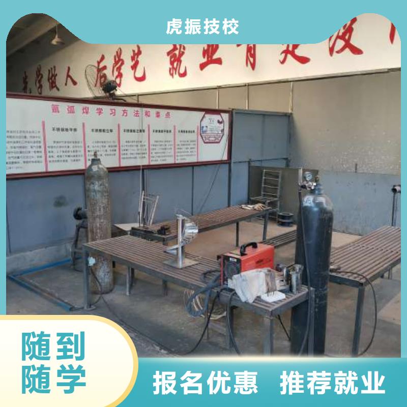 焊工学校,哪个学校能学厨师烹饪课程多样
