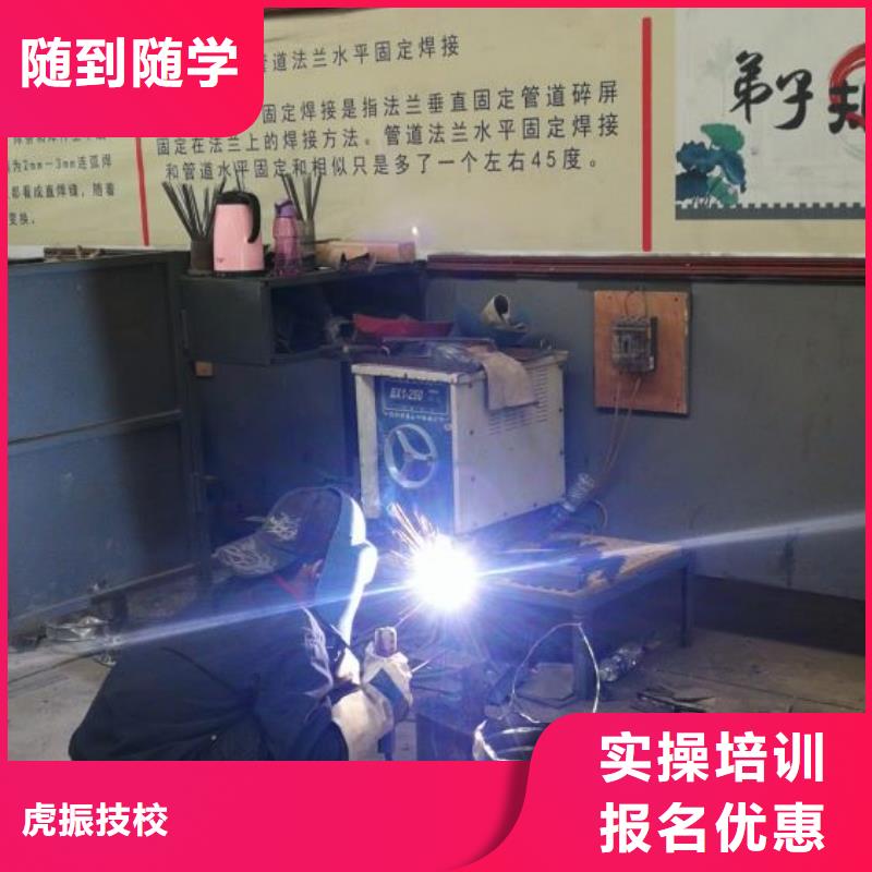 焊工学校,哪个学校能学厨师烹饪课程多样