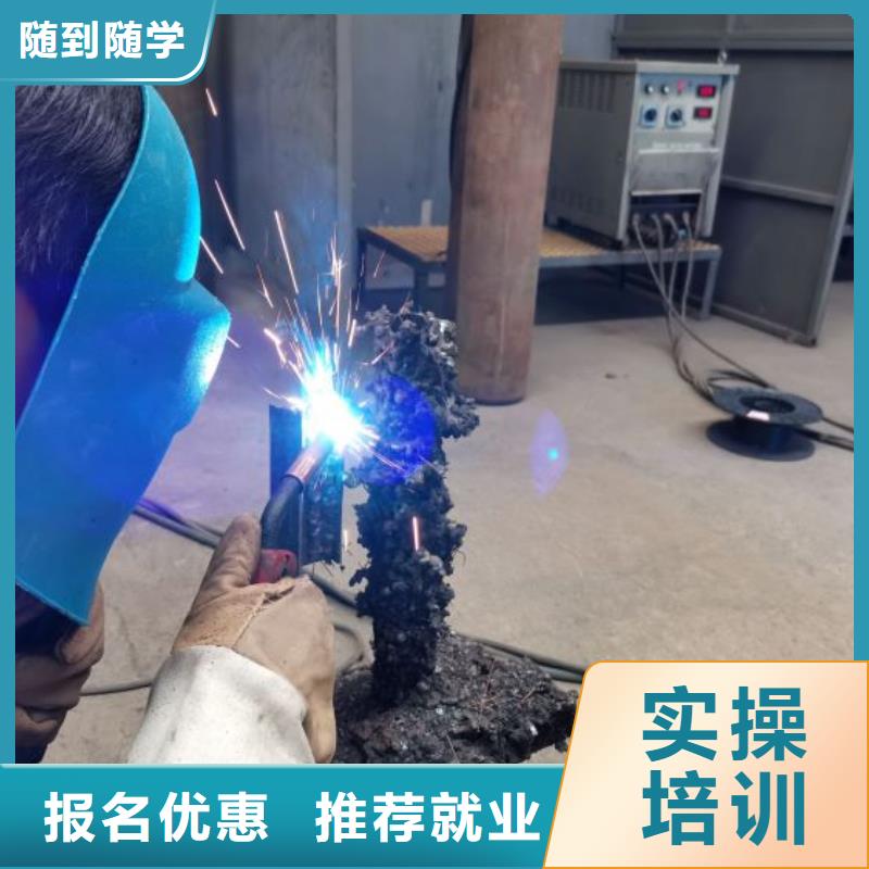 焊工学校,哪个学校能学厨师烹饪课程多样