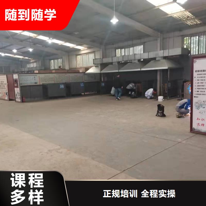 焊工学校虎振挖掘机怎么样手把手教学