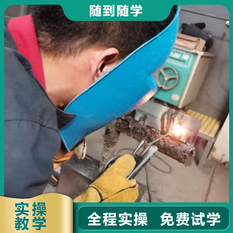 焊工学校,哪个学校能学厨师烹饪课程多样